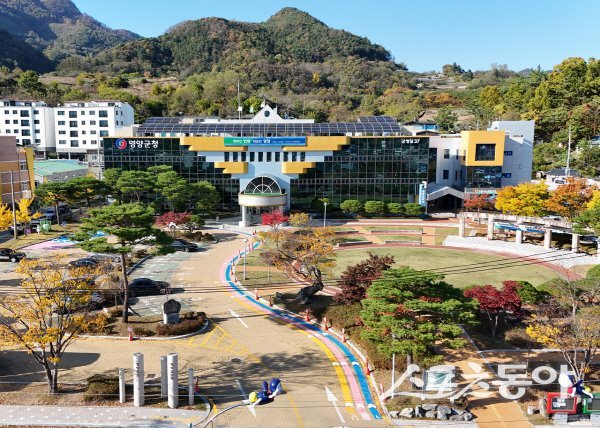 영양군청 전경. 사진제공 ㅣ영양군