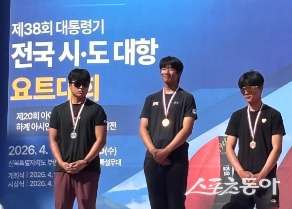 포항고 요트부 학생들이 전국시도대항 요트대회에서 입상한 뒤 기념촬영을 하고 있는 모습. 사진제공ㅣ포항교육지원청