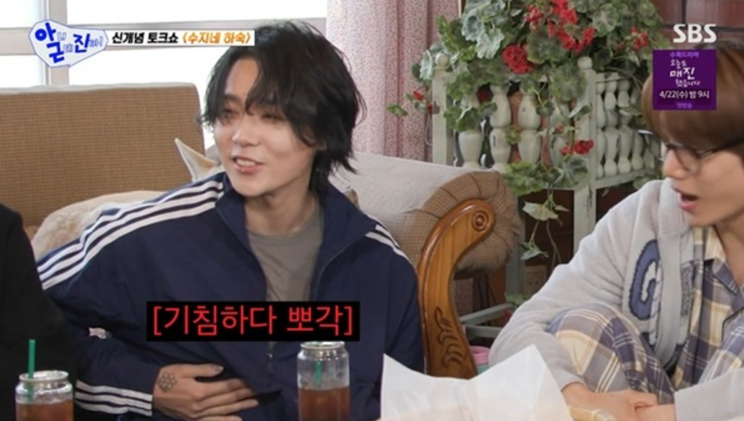 ‘병약미’ 던 “기침하다 갈비뼈 금”…두 달째 안 멈췄다 (아니 근데 진짜)