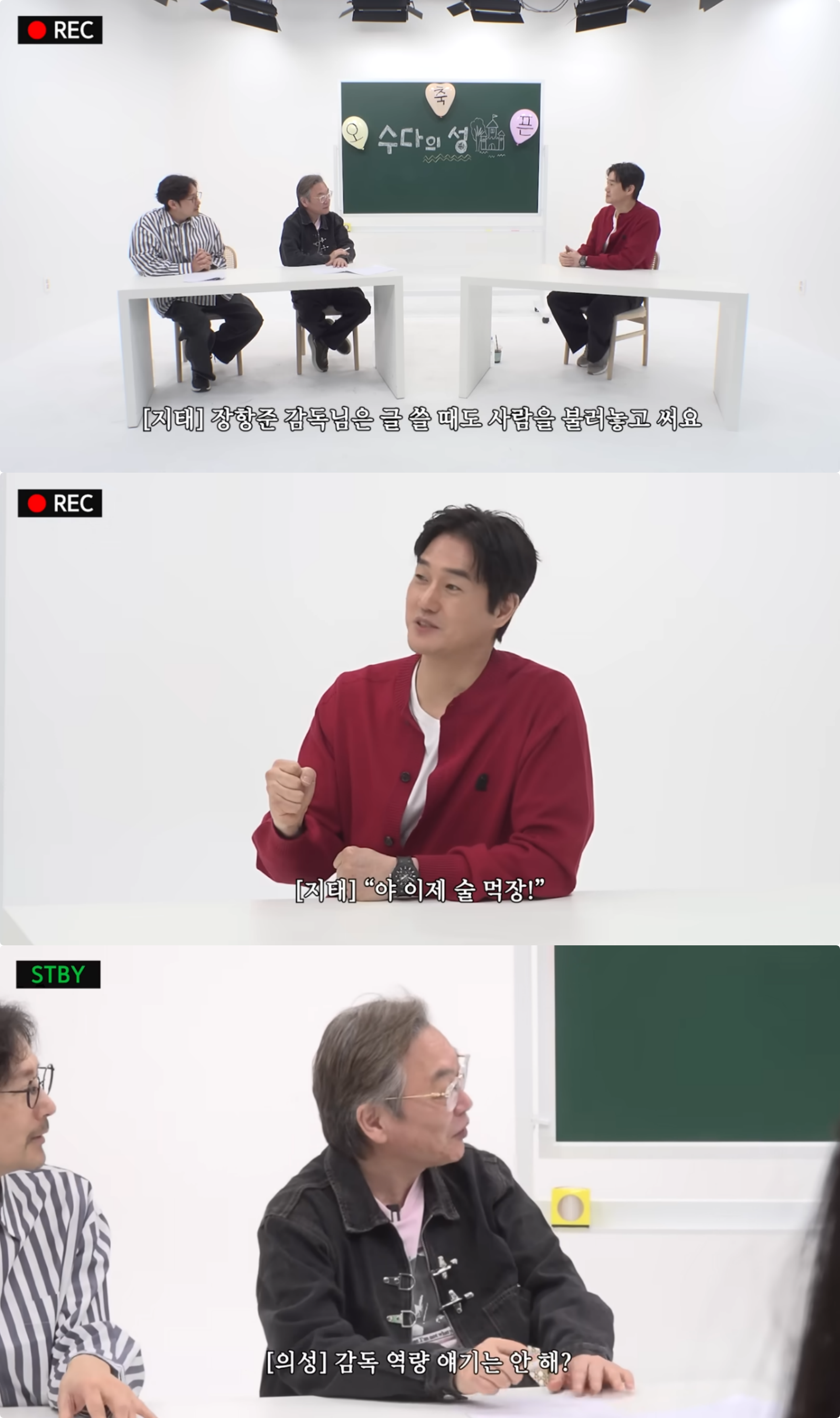 유튜브 채널 ‘비보티비’ 캡처