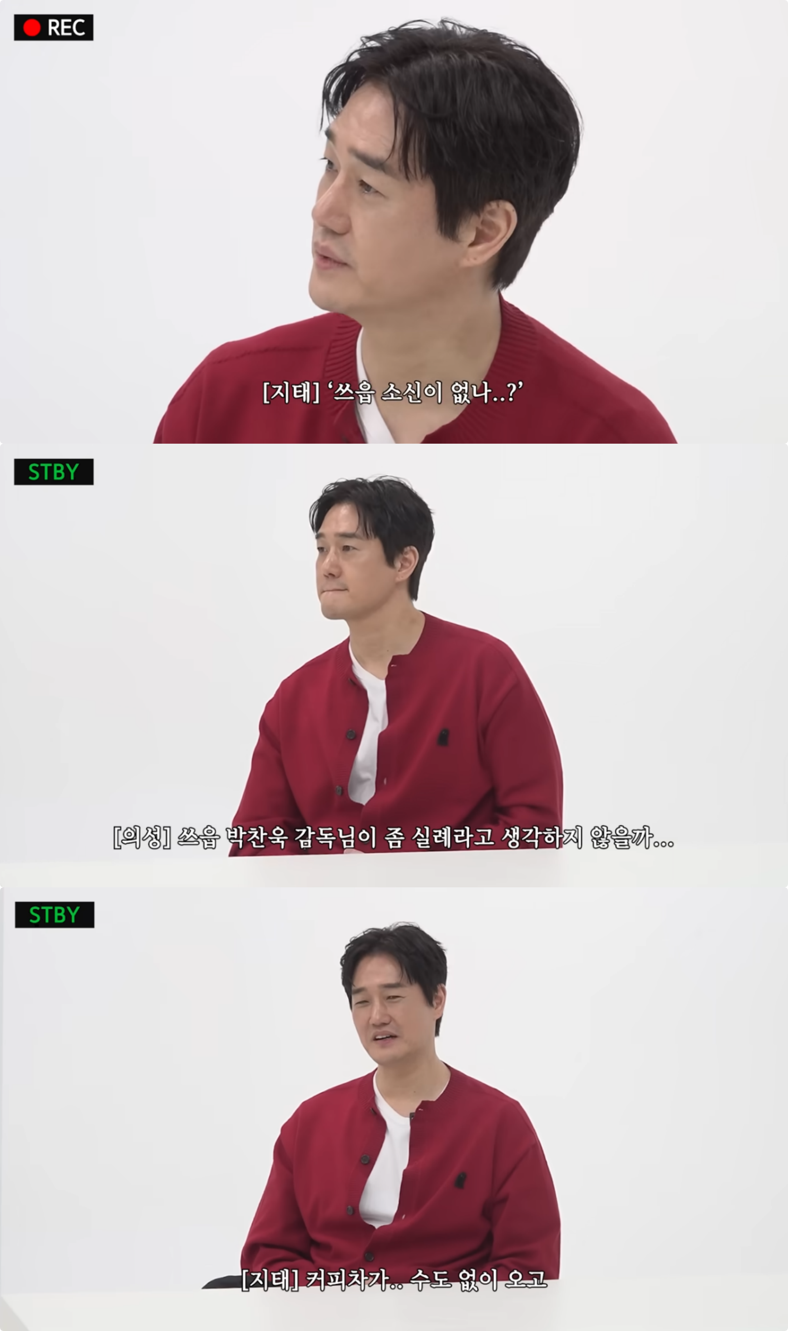 유튜브 채널 ‘비보티비’ 캡처