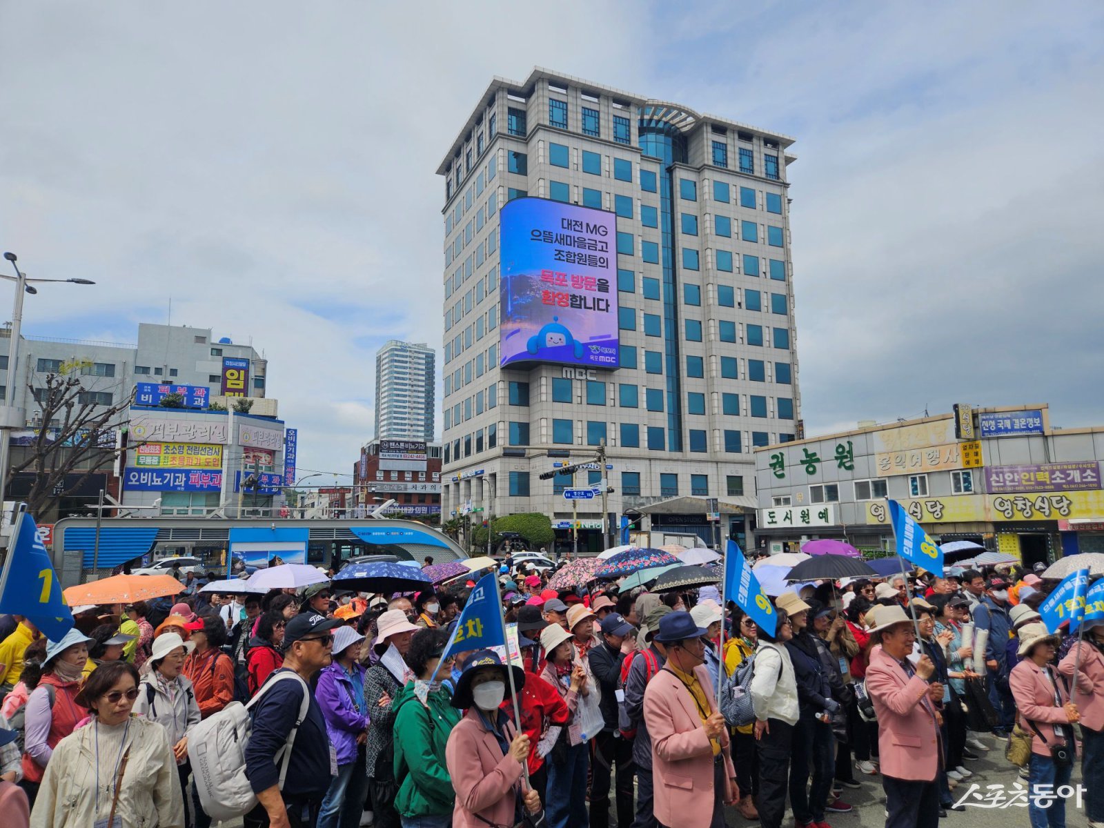 지난 18일 대전 MG으뜸새마을금고(이사장 정광모) 조합원 500여 명은 봄나들이 일정으로 대전에서 출발한 전세열차를 이용해 목포를 찾았다. 사진제공 I 목포시