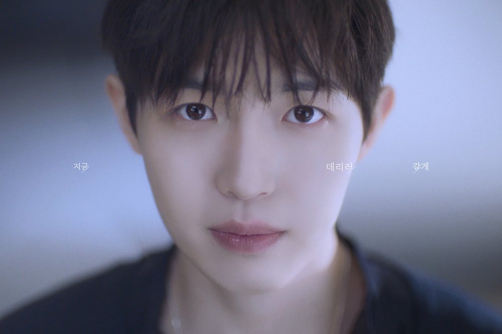워너원 김재환, 싱글 ‘지금 데리러 갈게’ MV 티저 공개