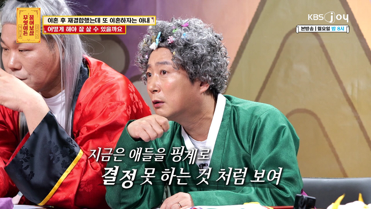 사진제공｜KBS Joy