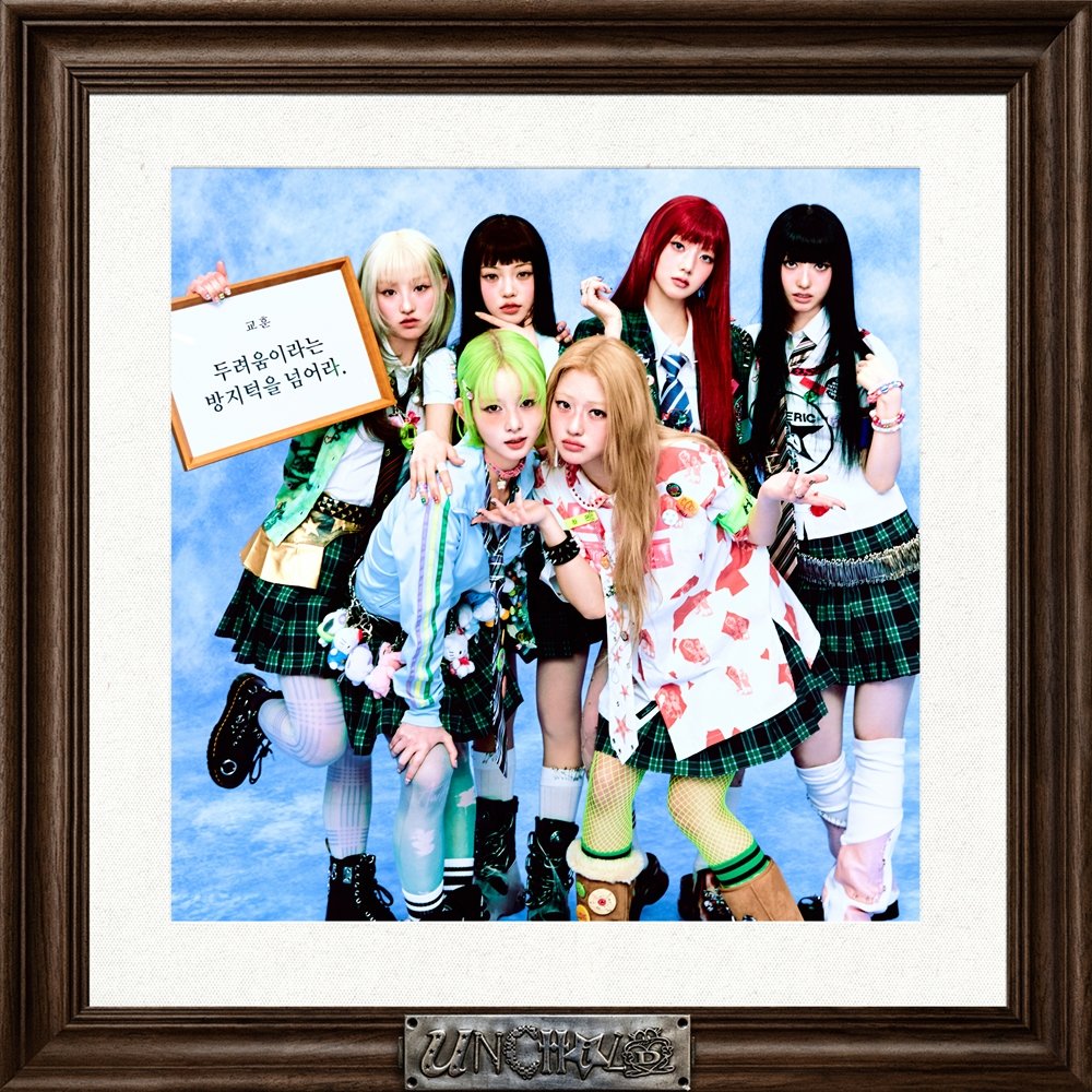 사진제공｜하이업엔터테인먼트