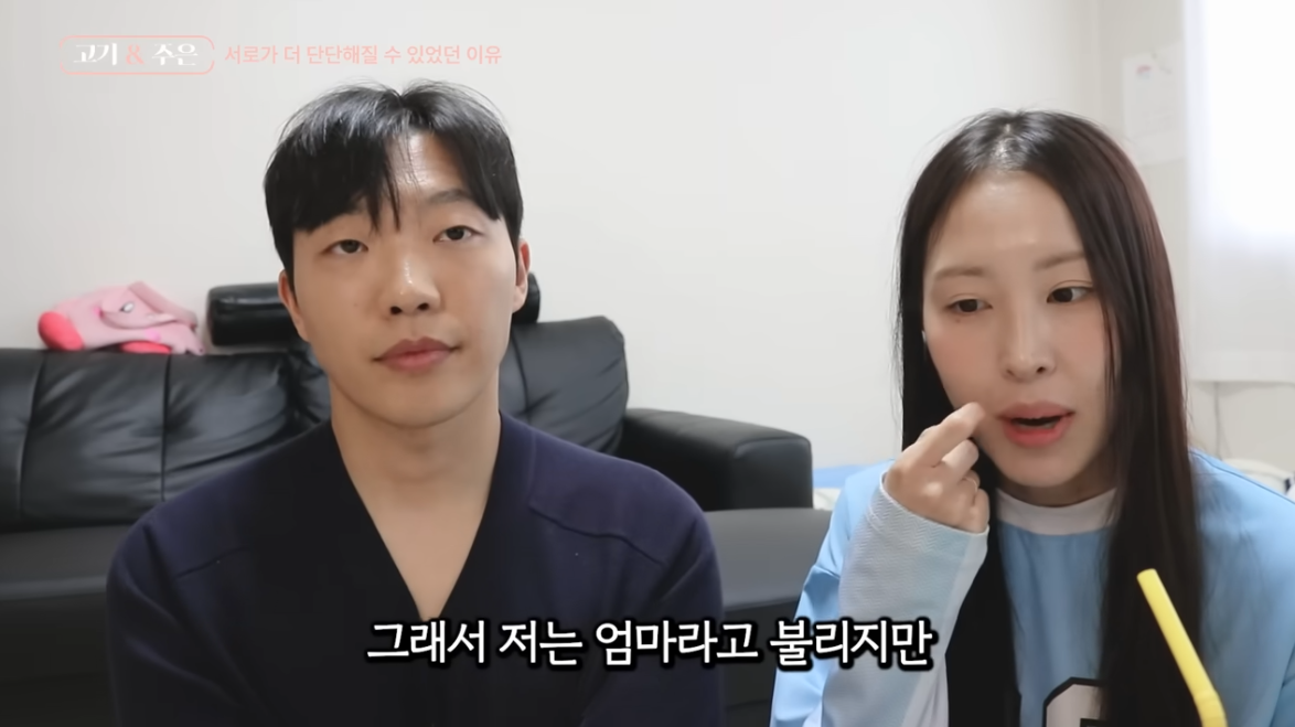 유튜브 채널 ‘최고기의 육아채널’ 캡처