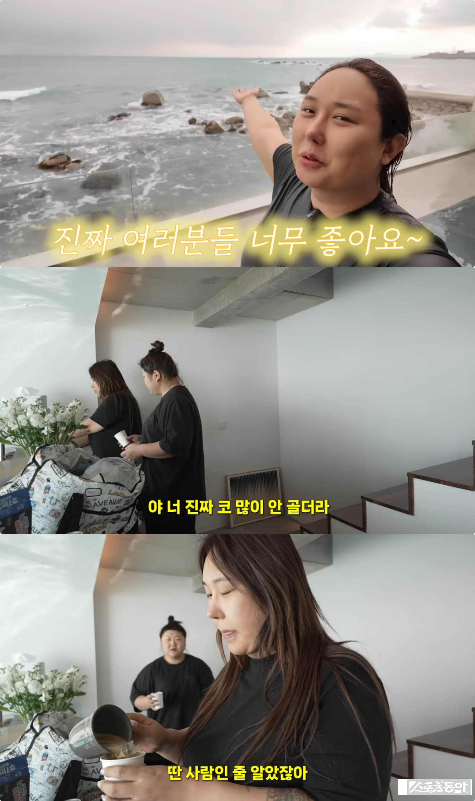 유튜브 채널 ‘풍자테레비’ 캡처