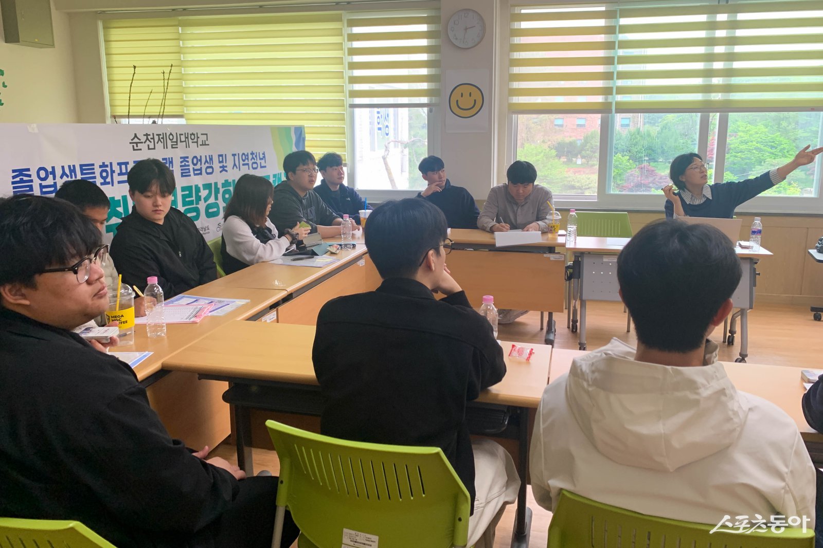 순천제일대 대학일자리플러스센터, 졸업생·지역청년 대상 취업 부트캠... - 뉴스 썸네일 이미지