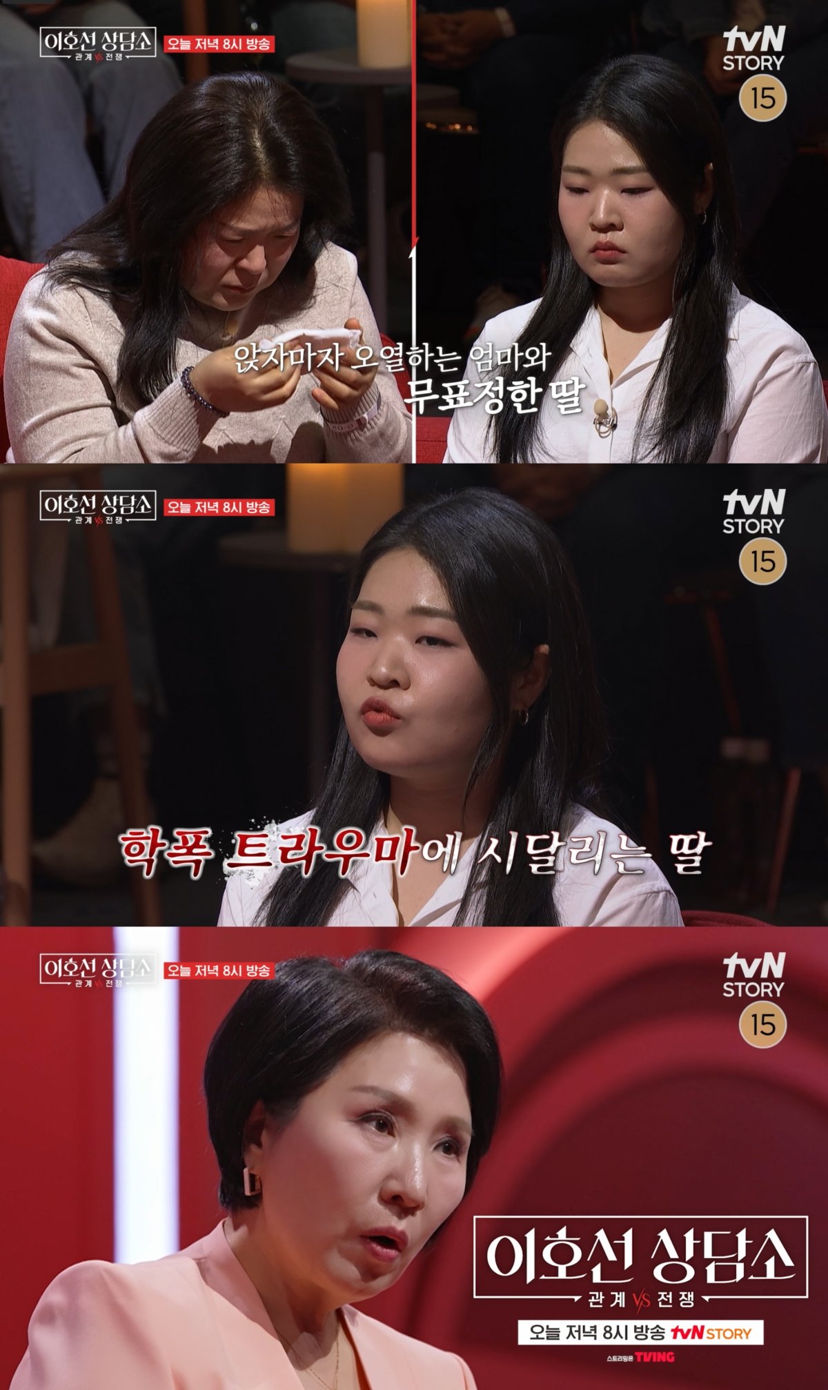 사진제공｜tvN STORY