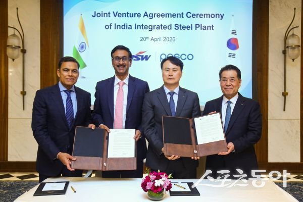 포스코가 20일 인도 1위 철강사 JSW스틸과 일관제철소 건설을 위한 합작투자계약(JVA)을 체결한 후 기념촬영을 하고 있는 모습. 사진제공ㅣ포스코