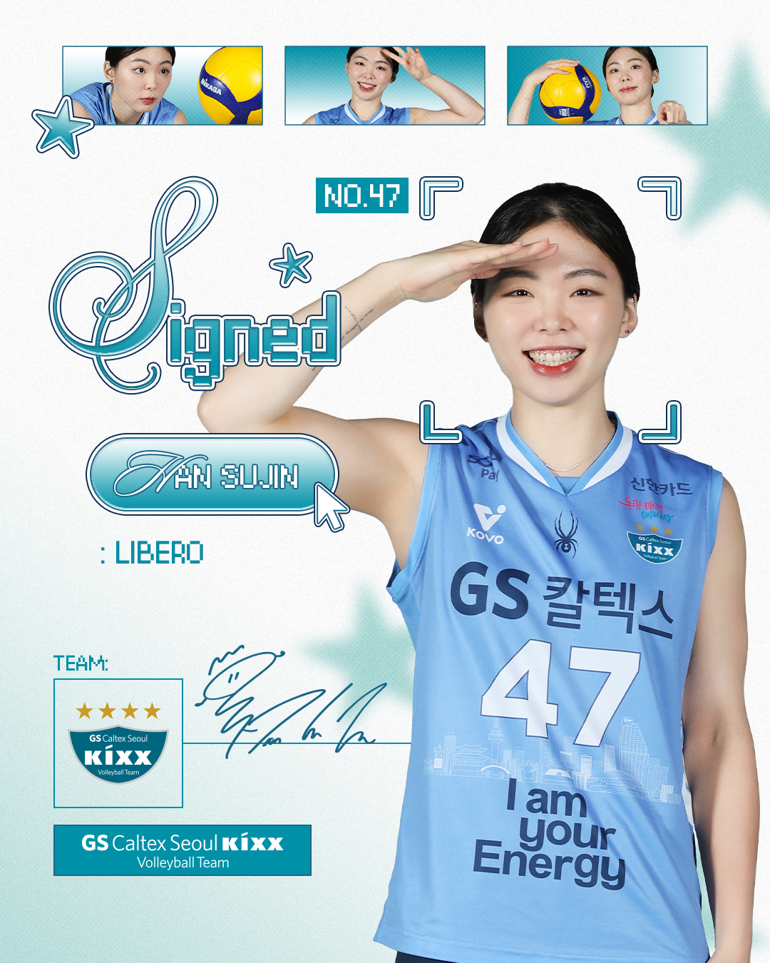 GS칼텍스가 21일 주전 리베로 한수진과 FA 재계약을 맺었다. 사진제공│GS칼텍스 배구단