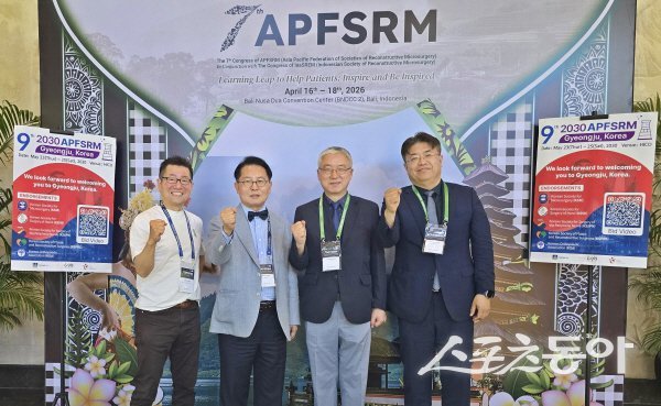 경주화백컨벤션뷰로가 대구W병원과 공동으로 ‘2030 아시아태평양 미세재건수술학회(APFSRM 2030)’를 경주에 유치했다.  사진제공 ㅣ 경주시