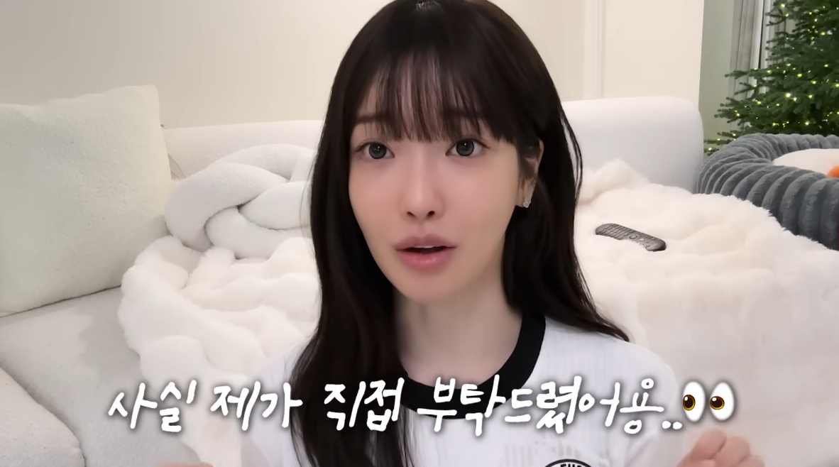 유튜브 채널 ‘과즙세연’ 캡처