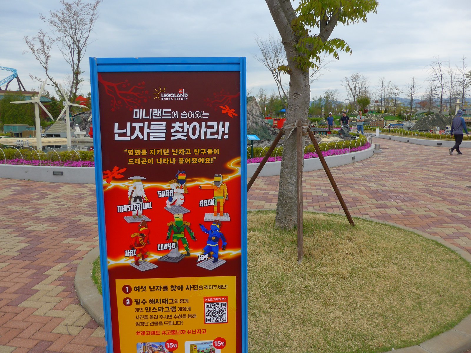 레고랜드 곳곳에 등장하는 닌자고 이벤트.