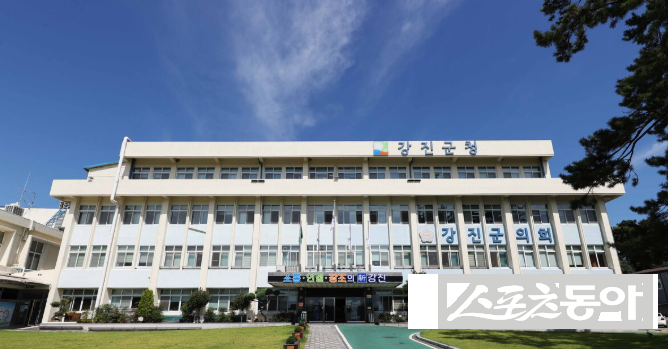 강진군청 전경. 사진제공=강진군
