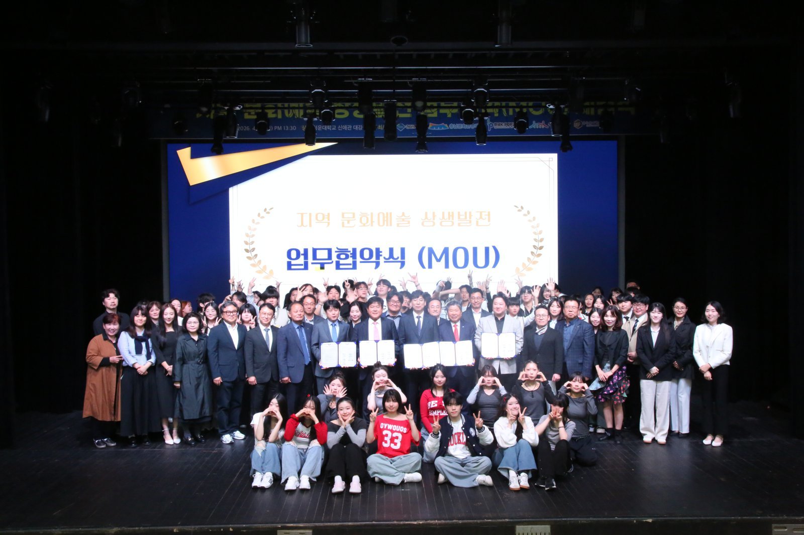 충남문화관광재단, 충남을 K-POP 성지로 만든다 - 뉴스 썸네일 이미지