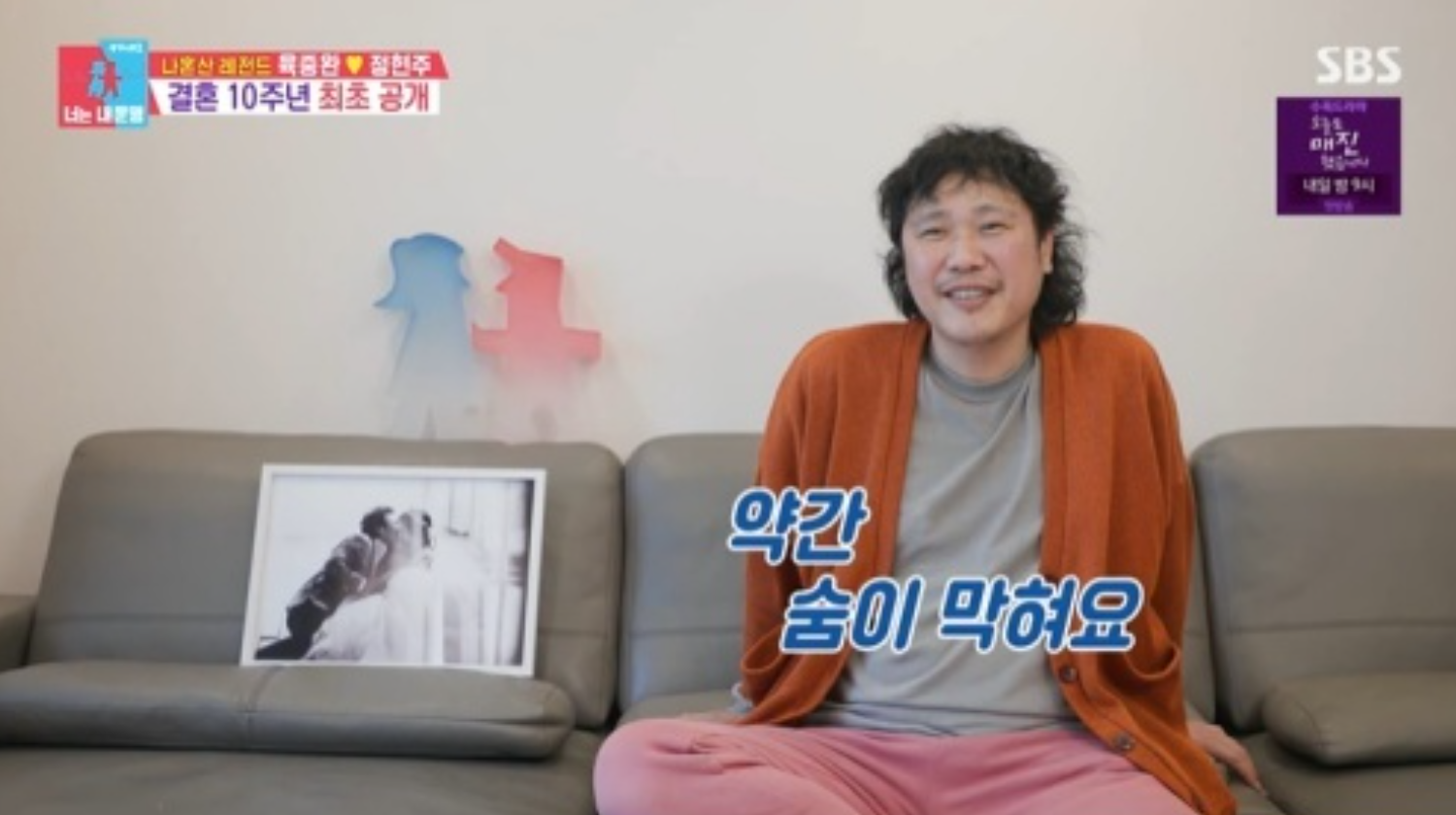 ‘동상이몽2’ 육중완, 딸 교육 위해 목동行…“숨 막히고 공허해”