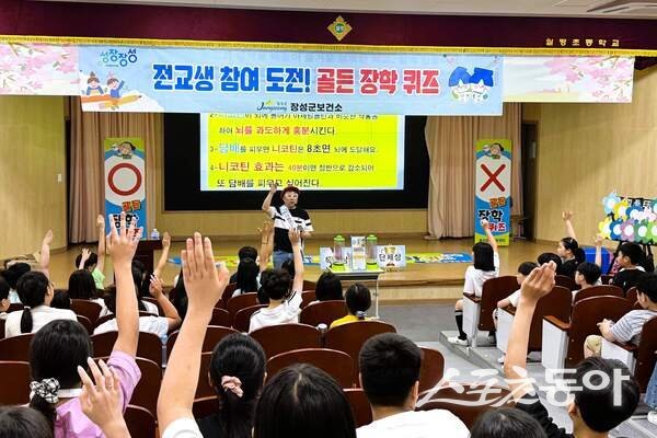 장성군이 5월 28일까지 아동·청소년 대상 흡연 예방 프로그램을 운영한다. 사진제공 I 장성군