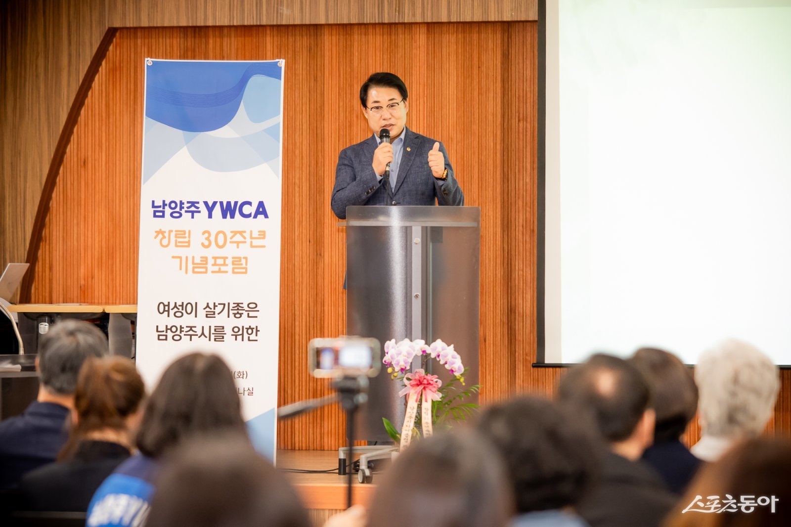 조성대 의장이 21일 와부도서관 5층 세미나실에서 열린 (사)남양주YWCA 창립30주년 기념포럼에서 인사말을 하고 있다. 사진제공ㅣ남양주시의회