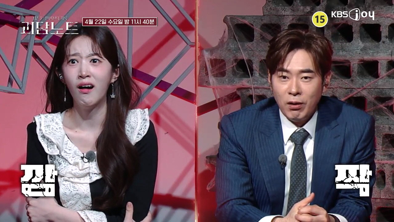 사진제공｜KBS Joy