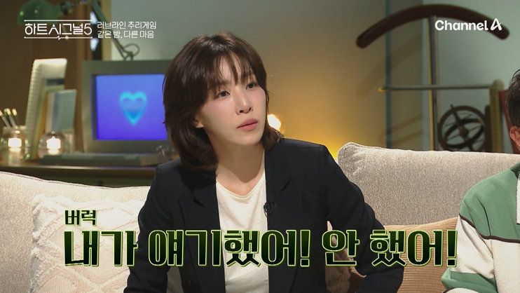 사진제공｜채널A