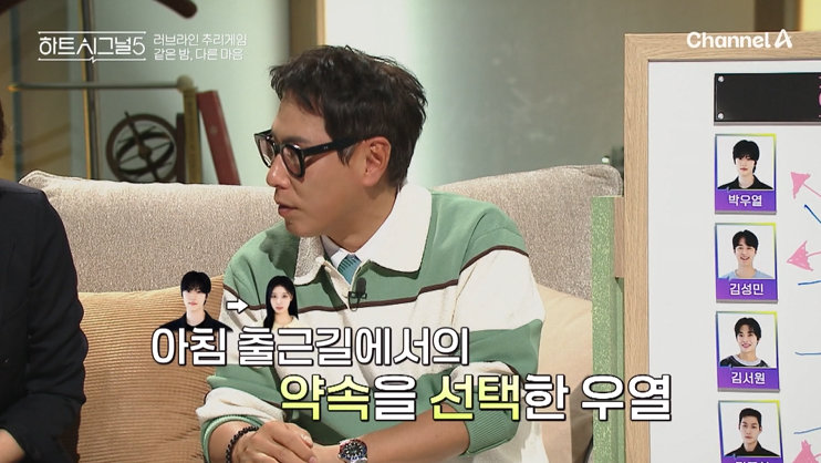 사진제공｜채널A