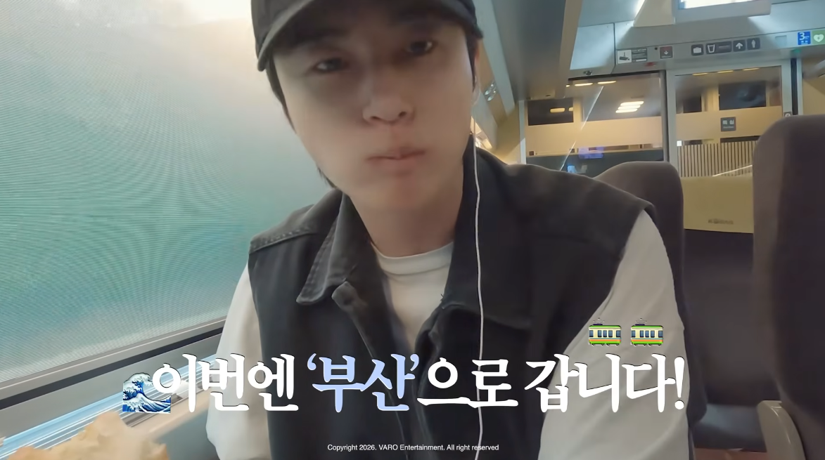 유튜브 채널 ‘VARO Playlist’ 캡처