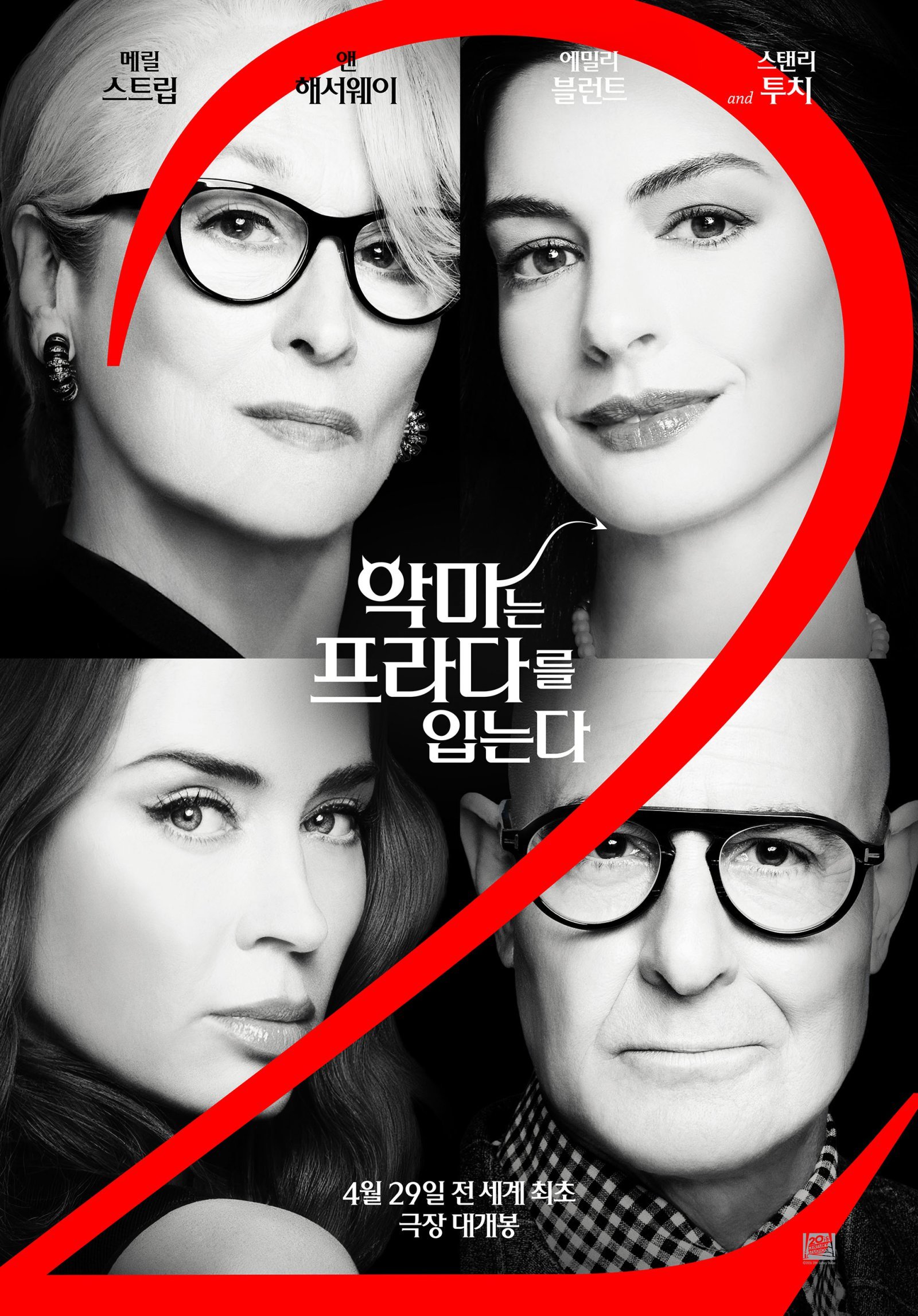 사진제공｜월트디즈니컴퍼너키 코리아