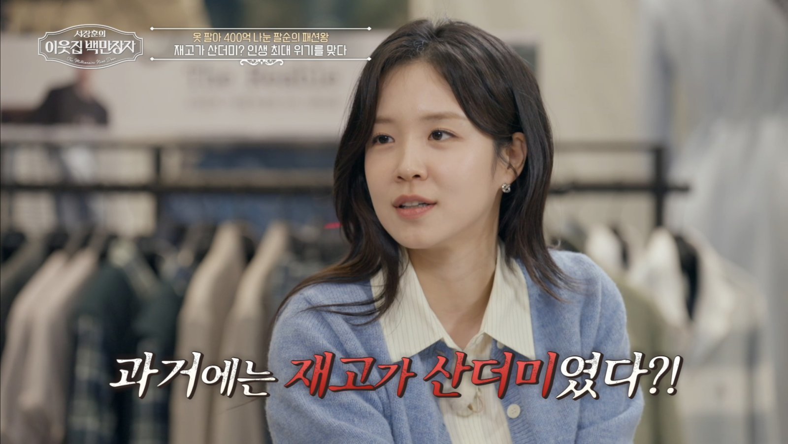 사진제공｜EBS