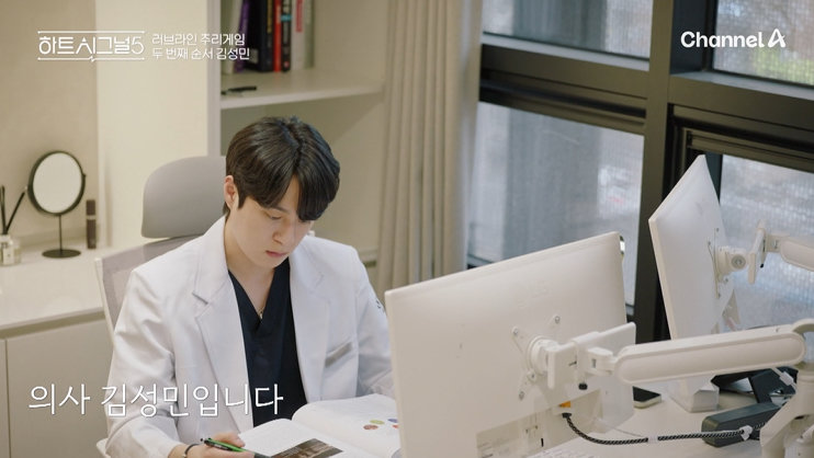 ‘하트시그널5’, 의사→모델 입주자 직업 공개…메기男 등판