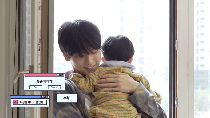 투바투, 본격 육아 도전…‘TXT의 육아일기’ 예고편 공개
