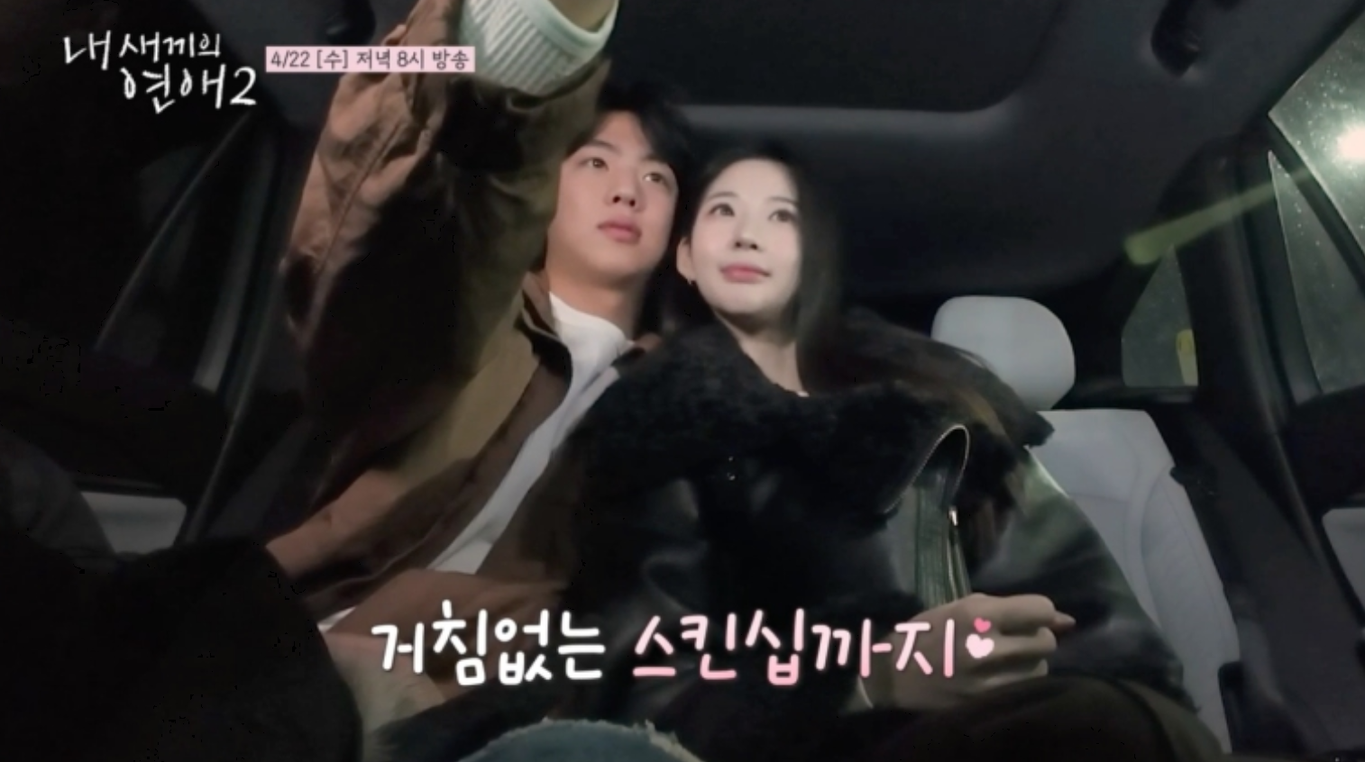 사진제공｜tvN STORY·E채널