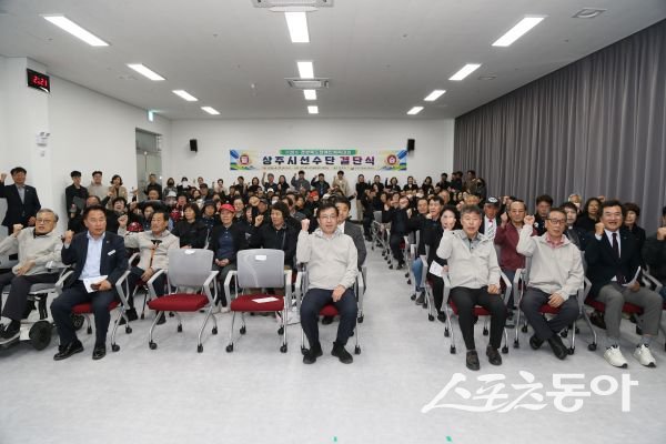 상주시가 21일 경북장애인체육대회 선수단 결단식을 개최한 후 기념촬영을 하고 있는 모습. 사진제공ㅣ상주시