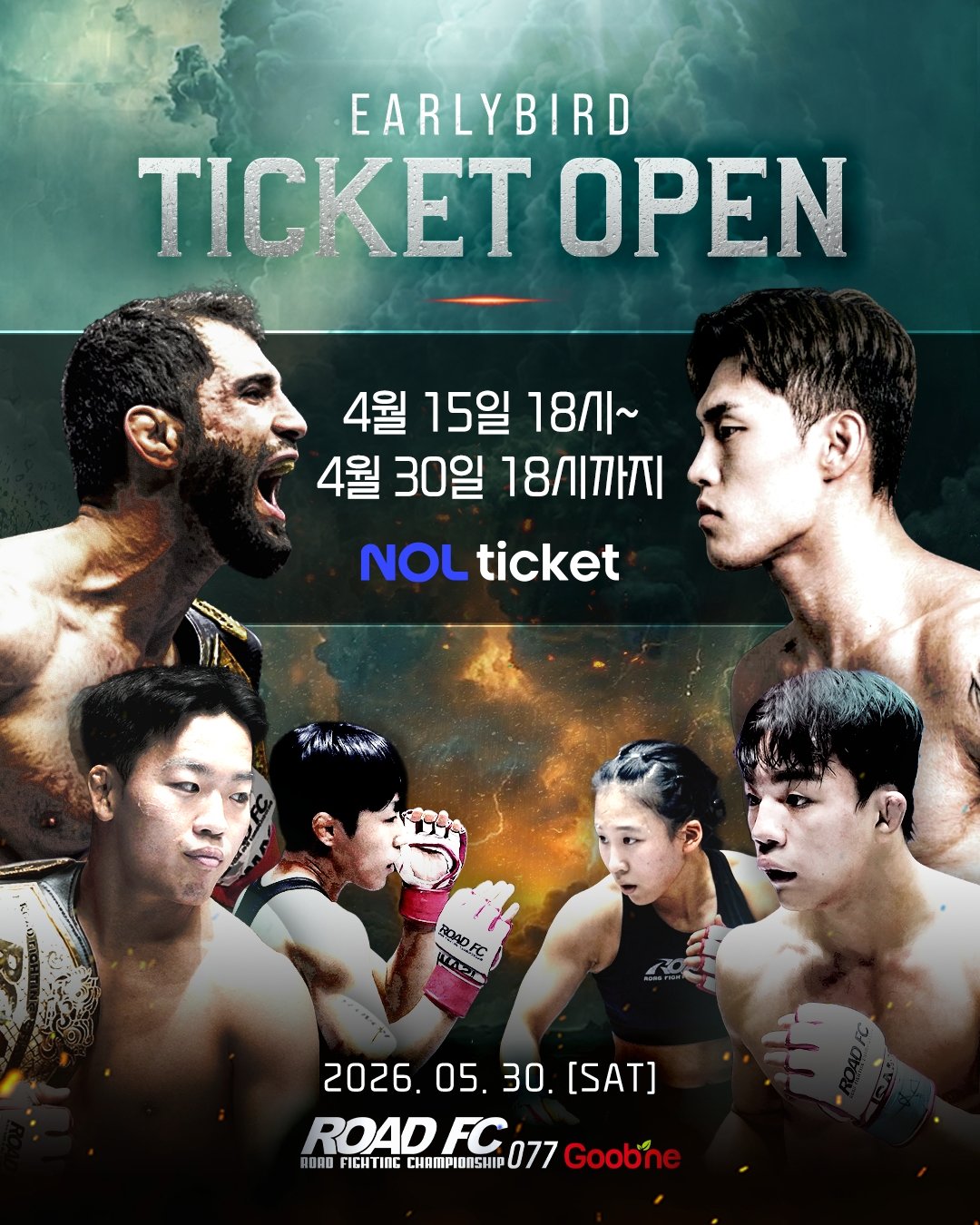 몸싸움 벌인 박정은 vs 박서영 포함 3개 타이틀전 개최…로드FC 077, 얼리버드 티켓 판매