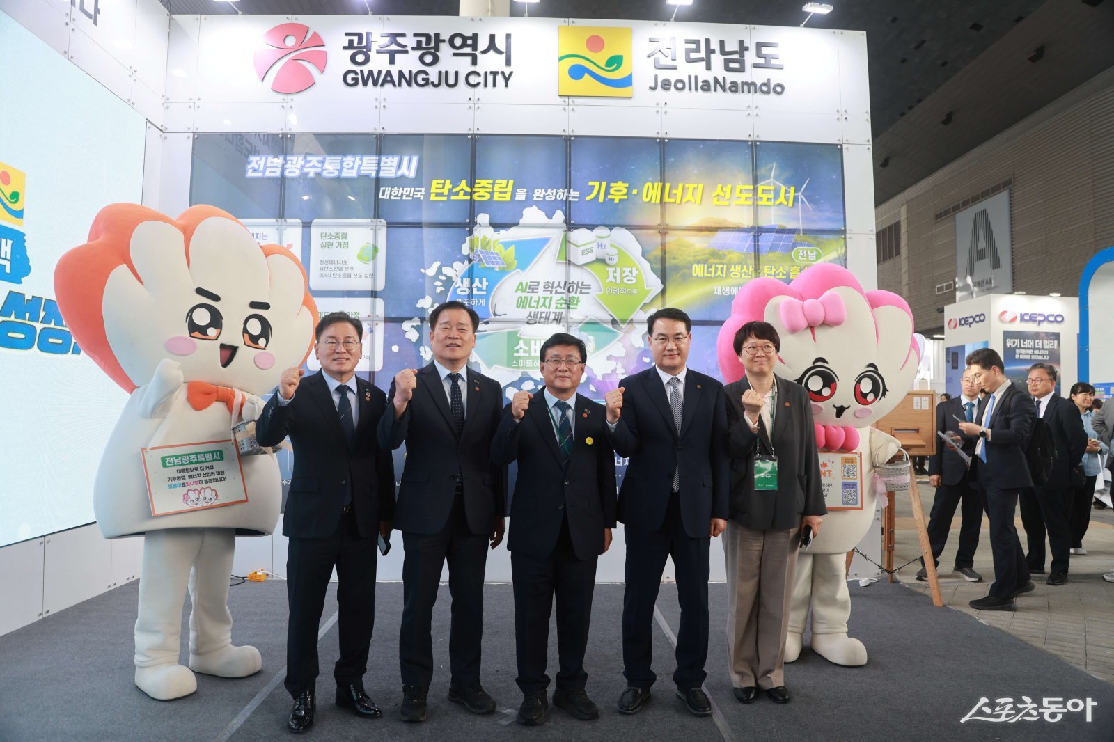 기후환경에너지대전 현장. 사진제공=전남도