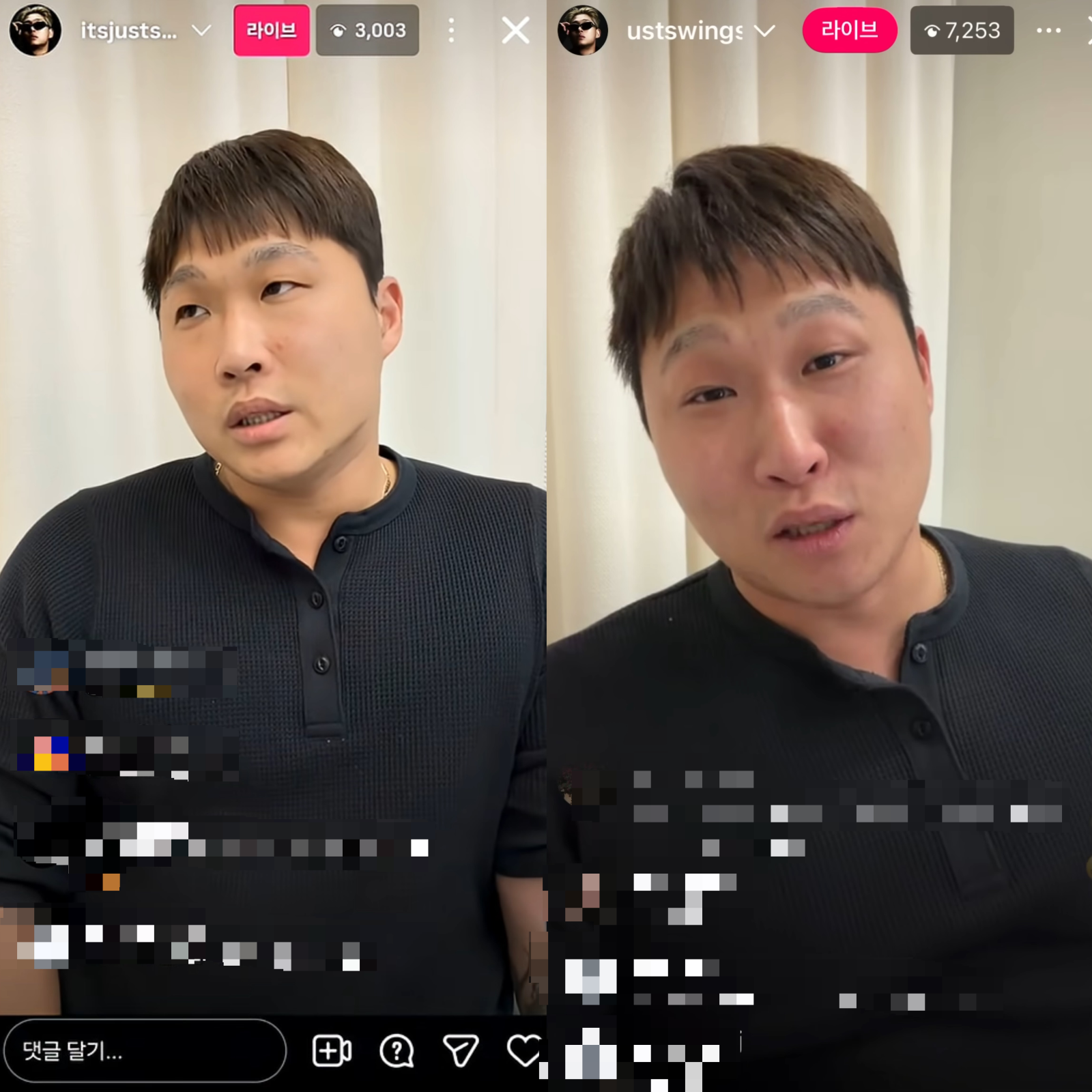 빅나티의 디스곡 발매 이후 곧장 라이브 방송을 통해 해명에 나선 스윙스. 해당 라방에서 입고 나온 유니클로의 일명 ‘와플티’가 누리꾼들 사이 큰 시선을 끌며 ‘밈’으로 소비되고 있다. 사진캡처 | 스윙스 SNS 라이브 방송
