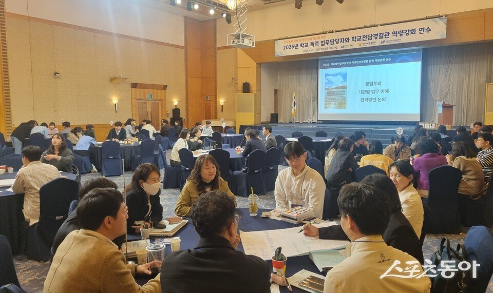 전라남도교육청은 22일 영암에서 전남경찰청과 함께 ‘2026 학교폭력 업무담당자-학교전담경찰관 합동 역량강화 연수’를 열고, 학교폭력 예방과 사안처리를 위한 협력 강화에 나섰다. 사진제공=전라남도교육청