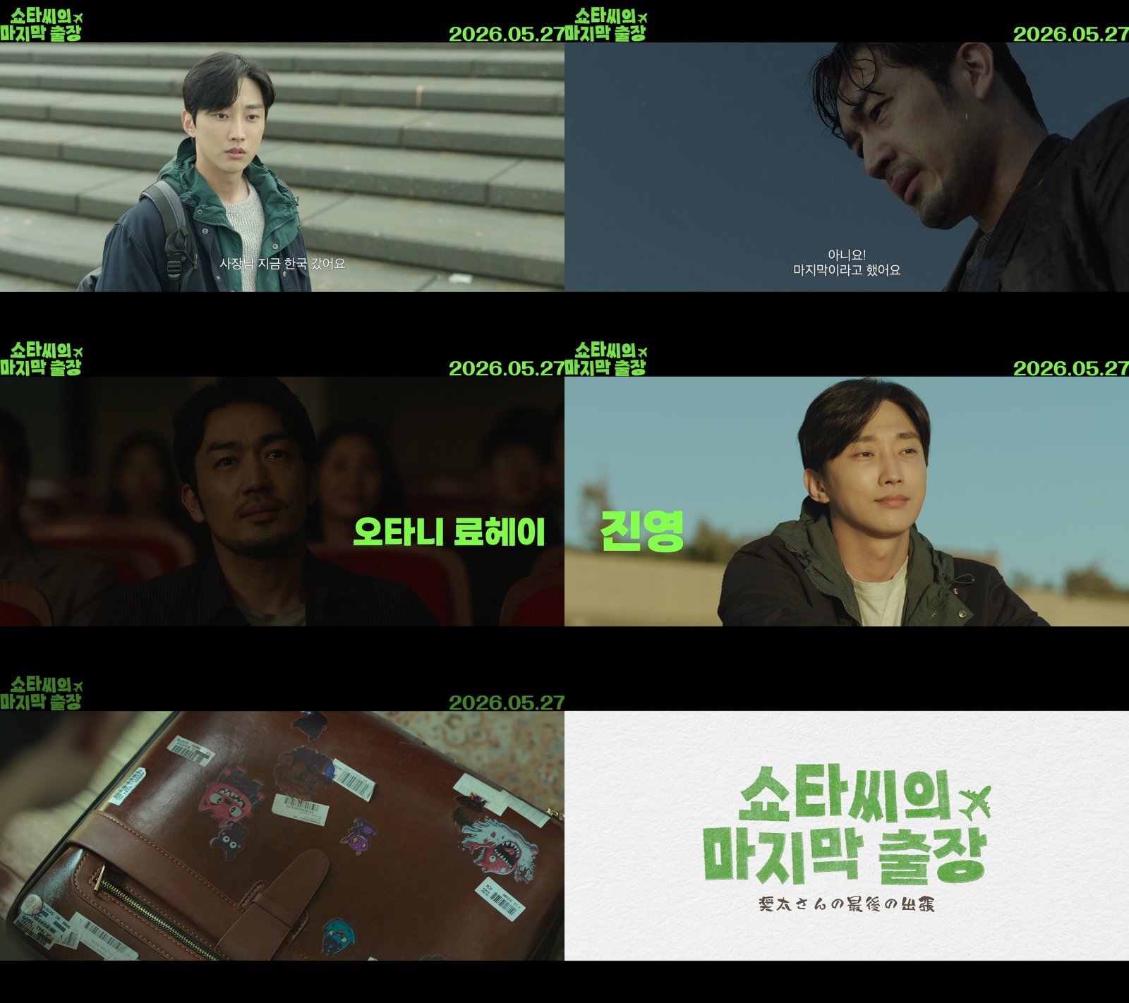 사진제공｜㈜트리플픽쳐스