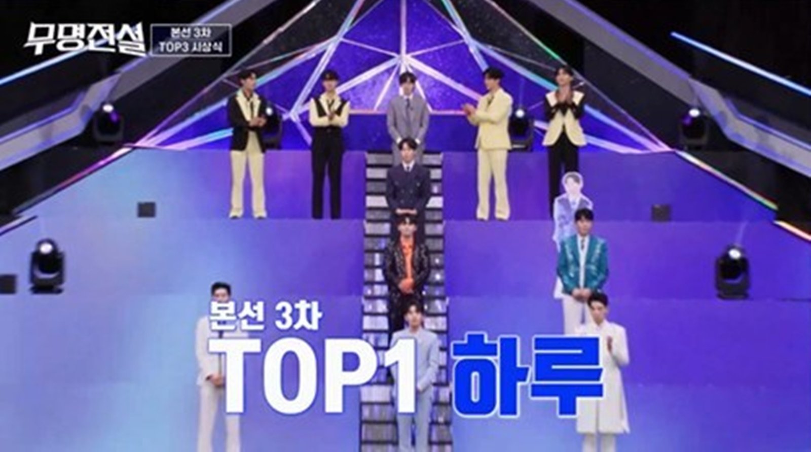 신성→최우진 충격 탈락…준결승 진출 14인 베일 벗었다 (무명전설)