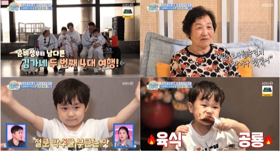 사진제공｜KBS
