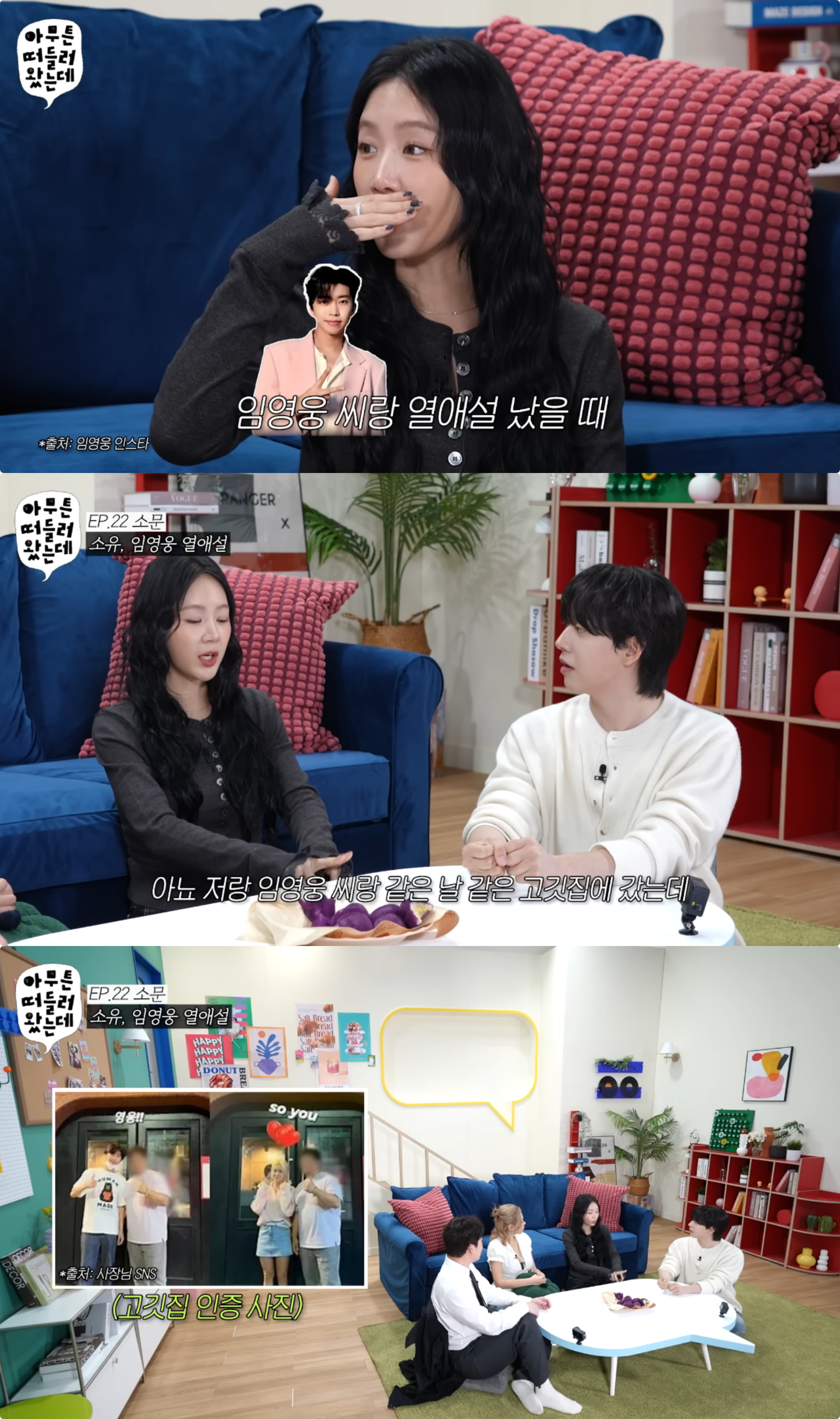 유튜브 채널 ‘오키키’ 캡처