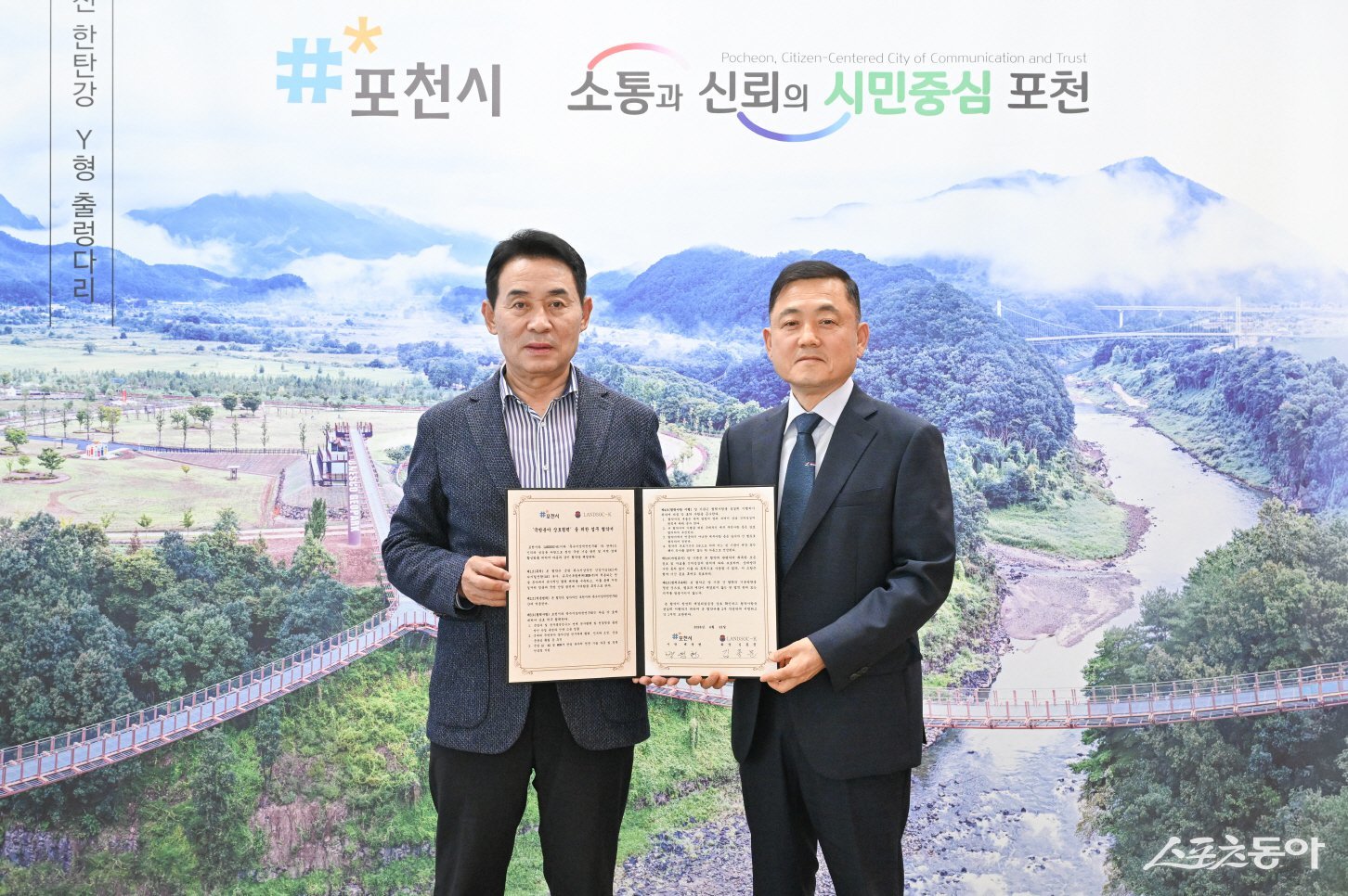 백영현 시장(윈쪽)이 특수지상작전연구회(LANDSOC-K)와 업무협약 체결하고 있다. 사진제공ㅣ포천시 