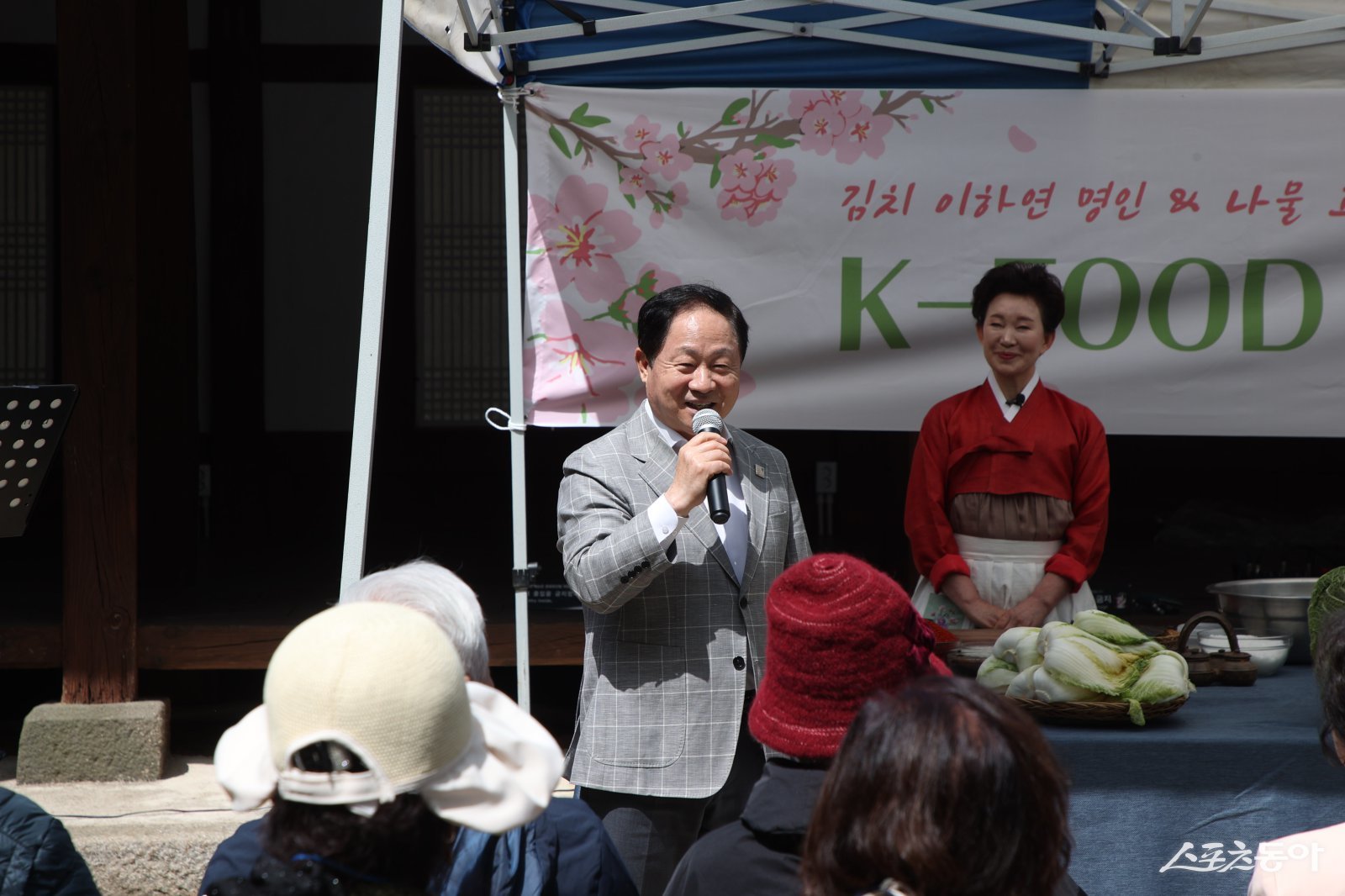 23일 평내동 궁집에서 인사말을 하고 있는 남양주시 주광덕 시장. 사진제공ㅣ남양주시 
