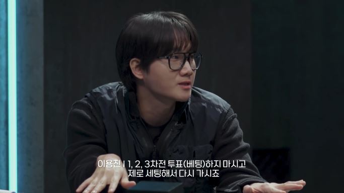 장동민 코인 박살내기…이용진 꼼수 통했을까 (베팅 온 팩트)