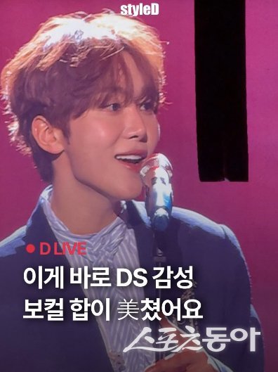 못 말리는 화제성 세븐틴, 유닛으로도 조회수 1위 석권[주간SD]