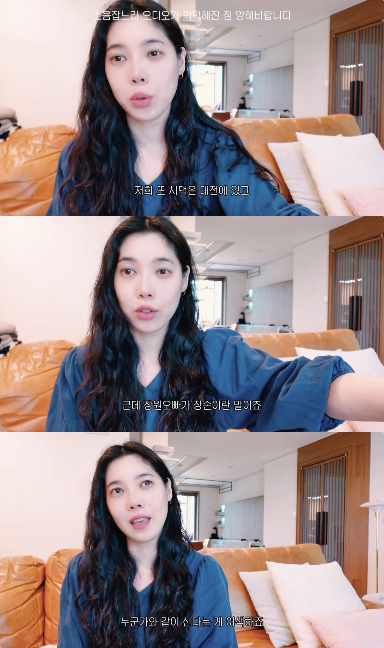 유튜브 채널 ‘다해는다해’ 캡처