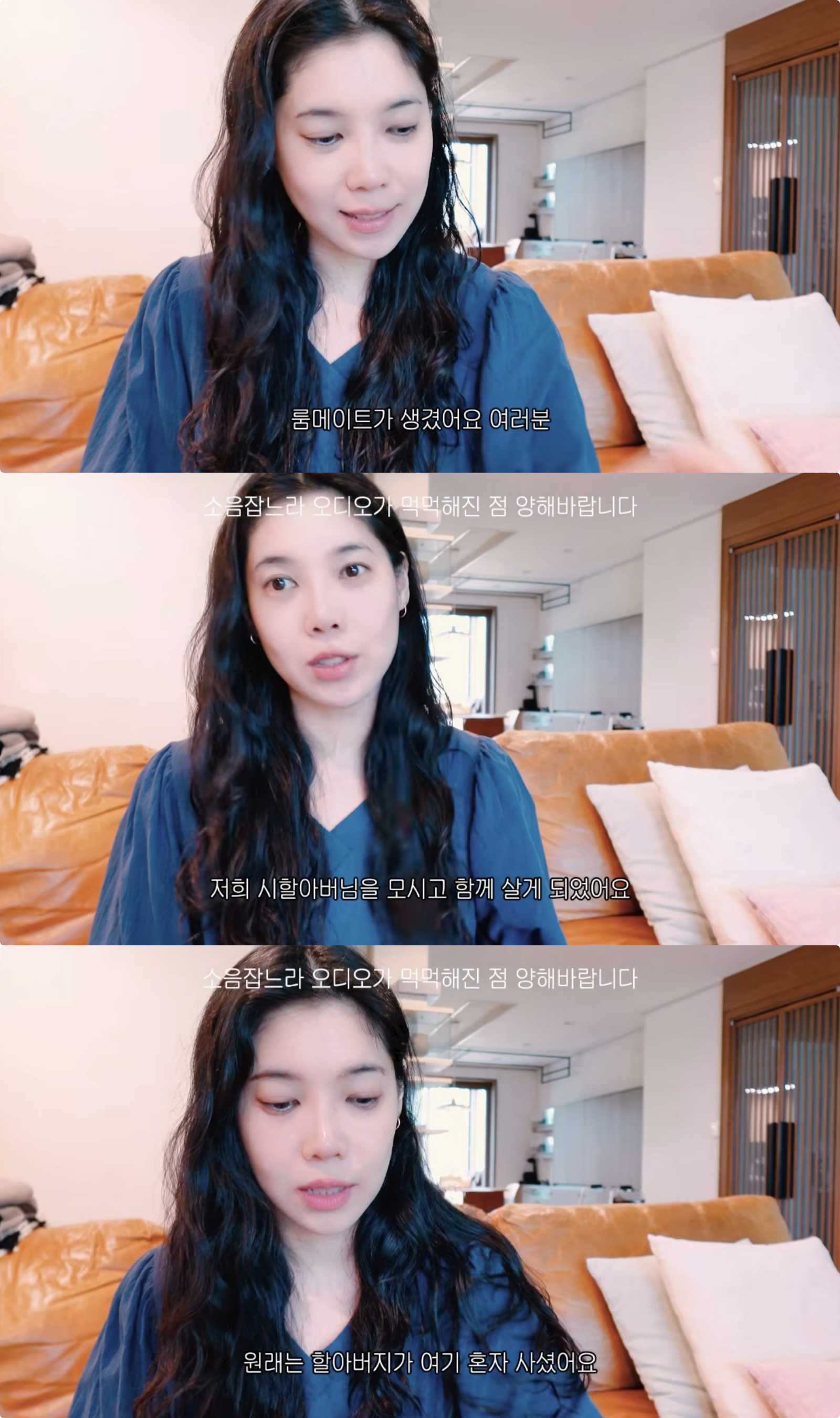 유튜브 채널 ‘다해는다해’ 캡처