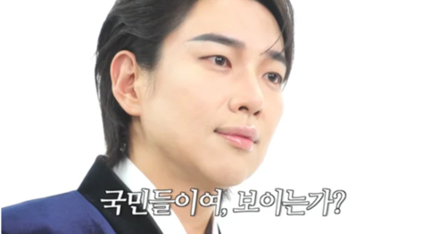 장성규 사과 “변우석 사칭 죄송, 전 그냥 ‘변’입니다” [DA이슈]