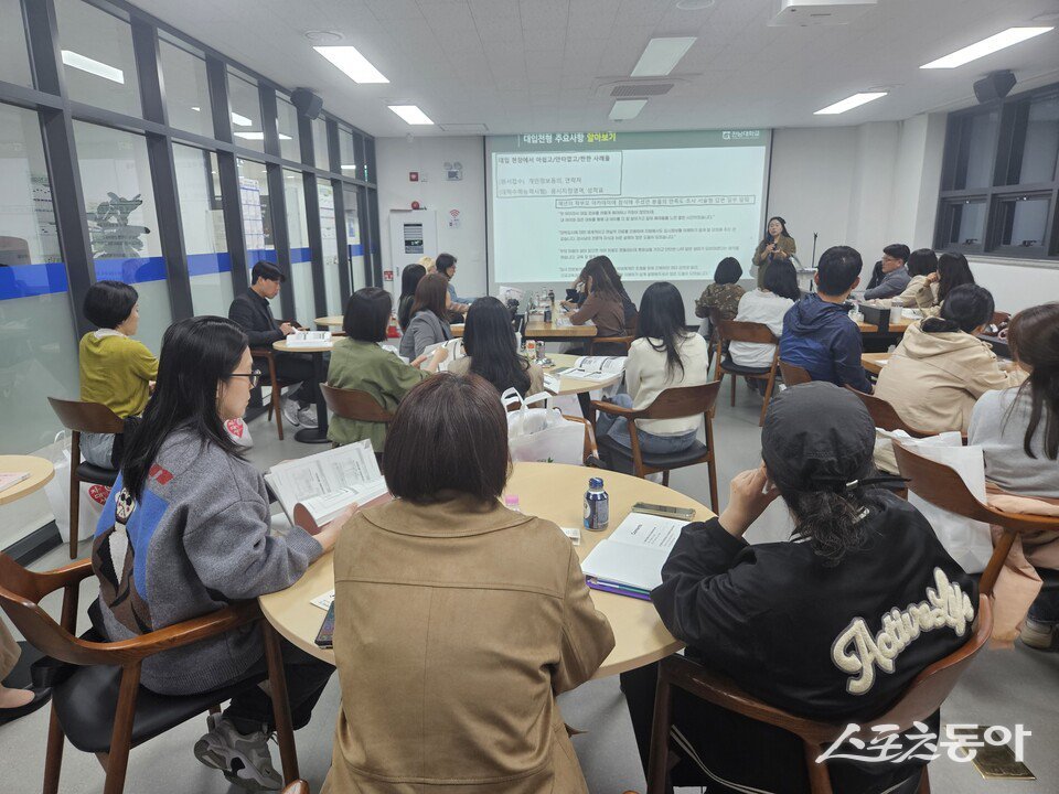 전라남도교육청이 학부모와 함께 자녀의 진로·진학을 설계하는 맞춤형 지원 강화에 나선다. 사진제공=전라남도교육청