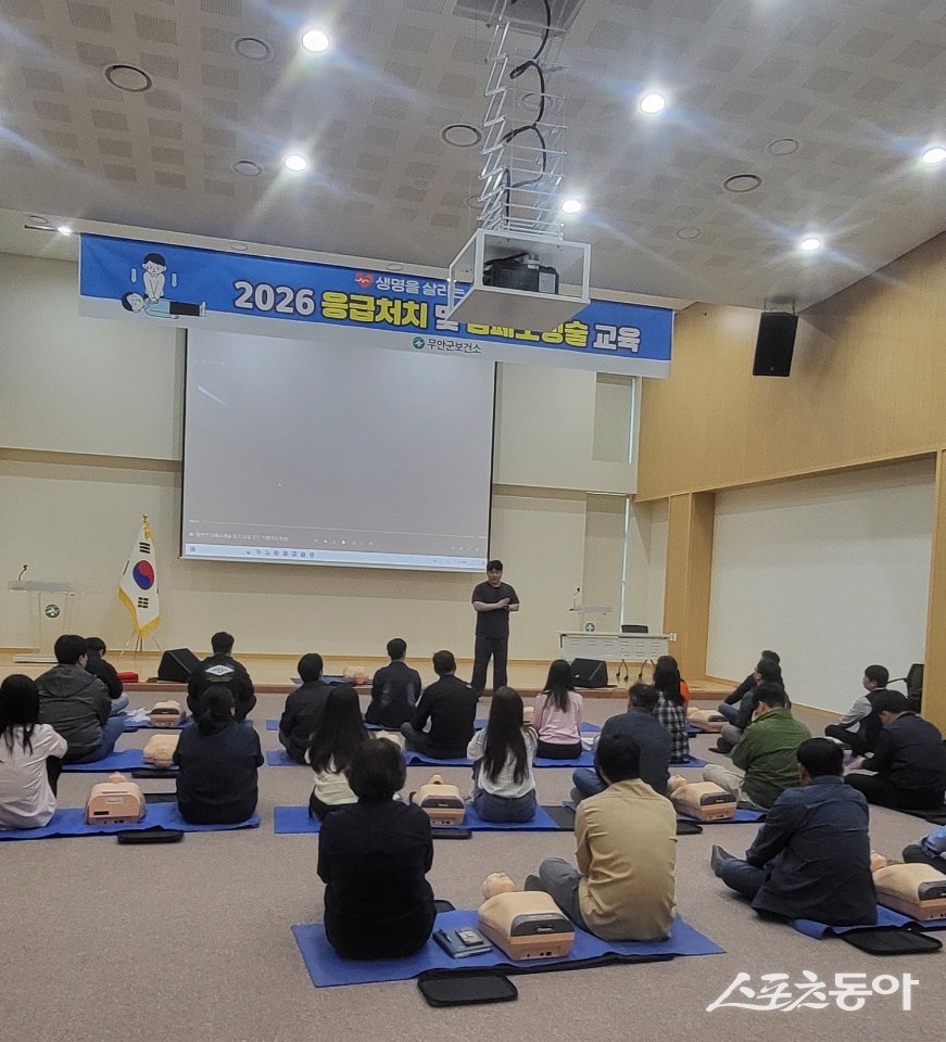무안군은 심정지 등 응급상황에 대한 대응 능력을 높이기 위해 지난 21일 응급처치 및 심폐소생술 교육을 실시했다. 사진제공=무안군